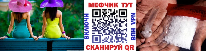 Цена Калач-на-Дону СОЛЬ  COCAIN  Меф  Марихуана  ГАШ 