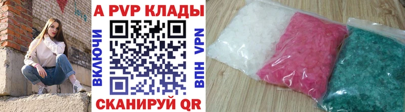 APVP Crystall  Калач-на-Дону 