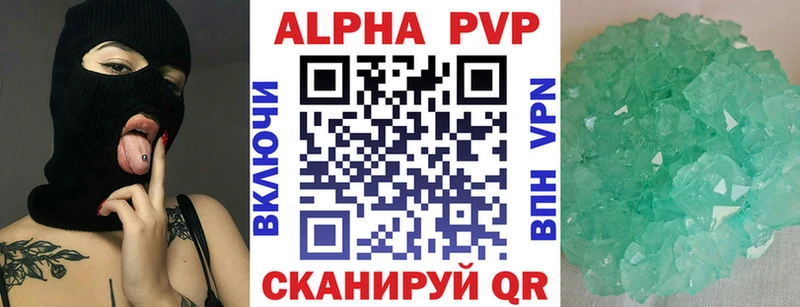 Alpha-PVP крисы CK Калач-на-Дону