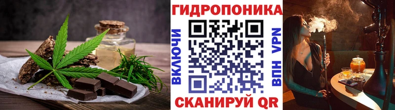 где купить наркоту  Калач-на-Дону  Cannafood марихуана 