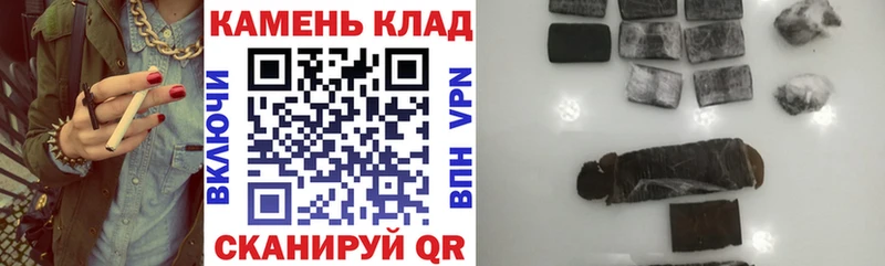 Гашиш VHQ  Калач-на-Дону 