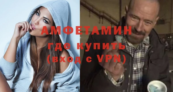герыч Беломорск