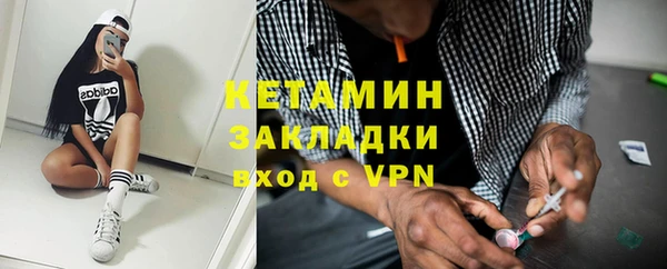jwh Бронницы