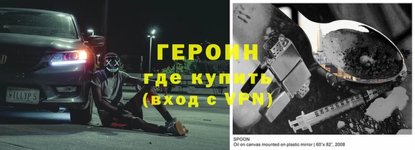 герыч Беломорск
