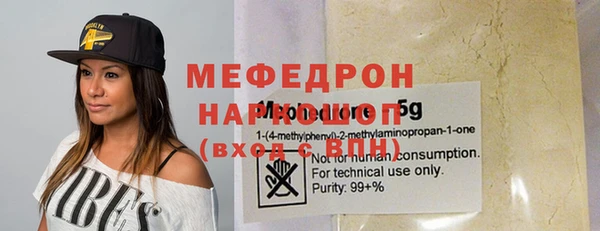 дистиллят марихуана Белокуриха