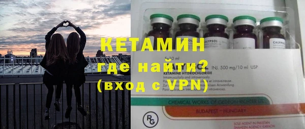 каннабис Бородино