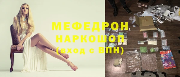 дистиллят марихуана Белокуриха