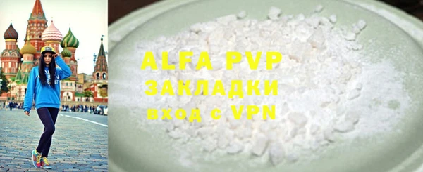 молекула духа Краснослободск