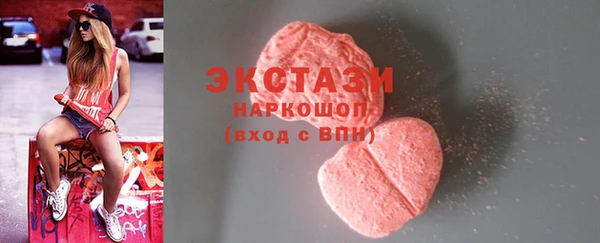 не бодяженный Бугульма