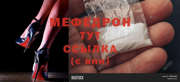 герыч Беломорск
