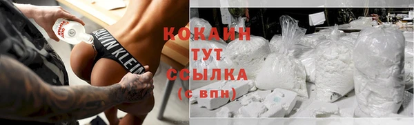 герыч Беломорск