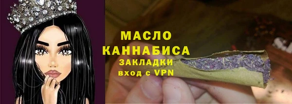 синтетический гашиш Зерноград
