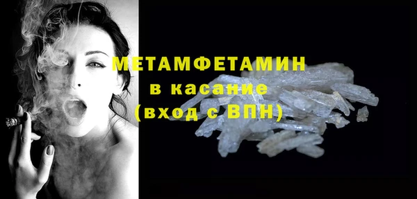спиды Балабаново