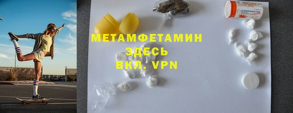 дистиллят марихуана Белокуриха