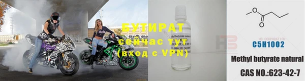 дистиллят марихуана Белокуриха