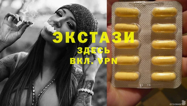 каннабис Зеленокумск