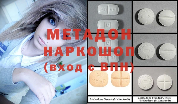 дистиллят марихуана Белокуриха
