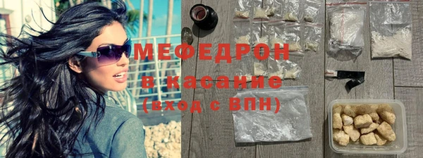 не бодяженный Бугульма