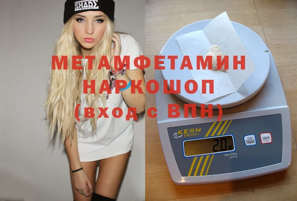 дистиллят марихуана Белокуриха