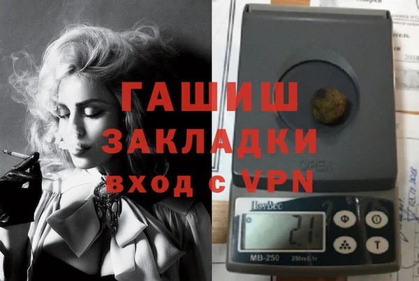 каннабис Бородино