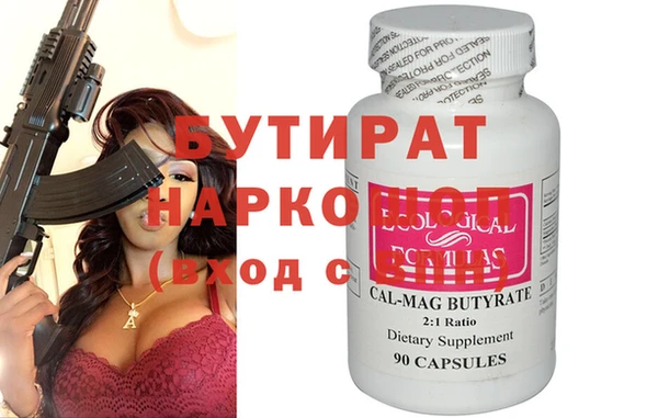 каннабис Бородино