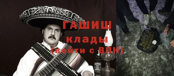 герыч Беломорск