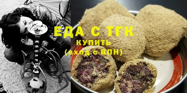 марихуана Зеленодольск
