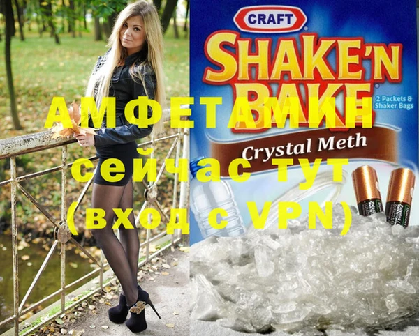 каннабис Бородино