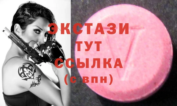 jwh Бронницы