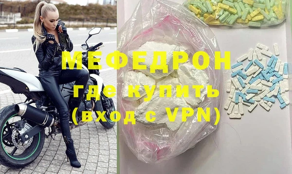 герыч Беломорск