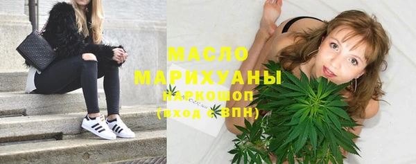 каннабис Бородино
