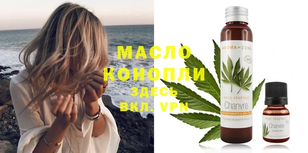 jwh Бронницы
