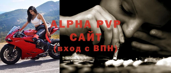 не бодяженный Бугульма