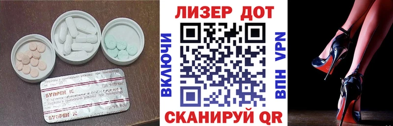 ЛСД экстази ecstasy  Калач-на-Дону 