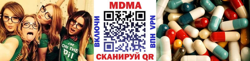 MDMA crystal  Калач-на-Дону 