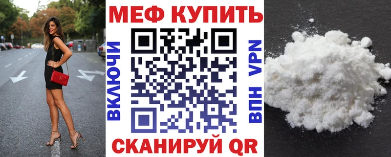 магазин    Калач-на-Дону  МЕГА ССЫЛКА  МЯУ-МЯУ кристаллы 