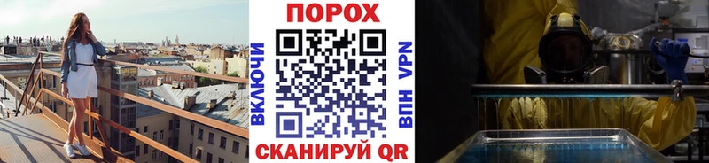 Первитин Methamphetamine  кракен вход  Калач-на-Дону 