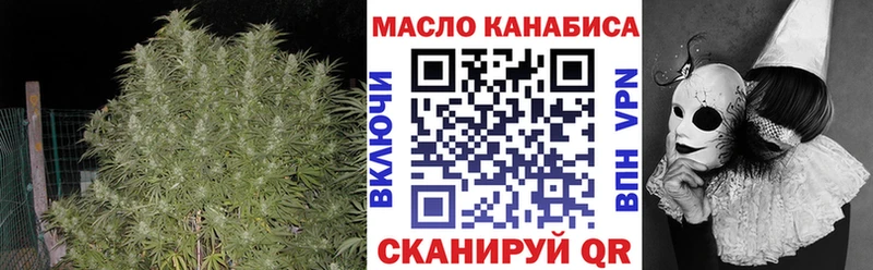 Дистиллят ТГК вейп  площадка телеграм  Калач-на-Дону  где продают  